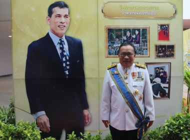จังหวัดชลบุรีจัดงานสโมสรสันนิบาตเฉลิมพระเกียรติพระบาทสมเด็จพระเจ้าอยู่หัวเนื่องในโอกาสพระราชพิธีมหามงคลเฉลิมพระชนมพรรษา 6 รอบ 28 กรกฎาคม 2567 ... พารามิเตอร์รูปภาพ 88